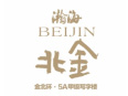 嫺